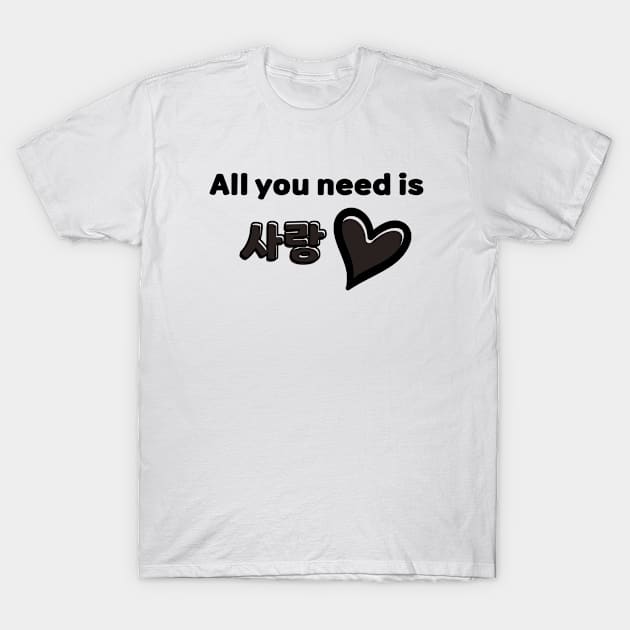 All you need is Sarang - Black T-Shirt by SalxSal